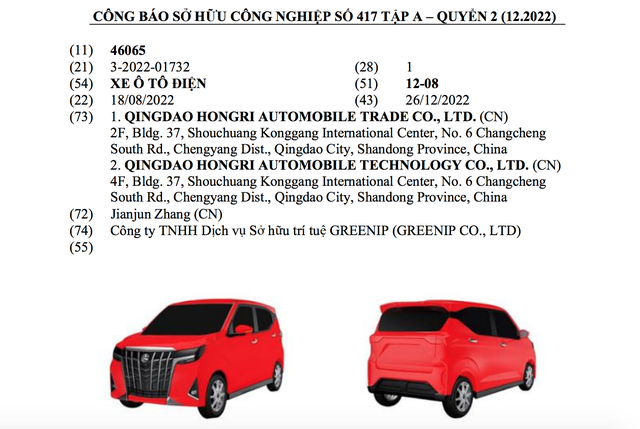 Một mẫu ô tô điện giá rẻ của Trung Quốc được đăng ký quyền bảo hộ kiểu dáng công nghiệp tại Việt Nam