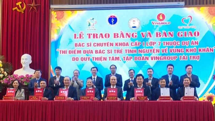 전문의 1급 졸업장 수여 및 의료 취약지역 파견