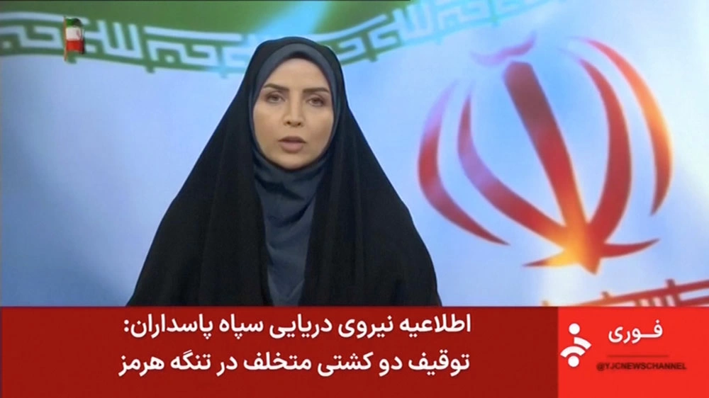 Phát thanh viên đọc tuyên bố của IRGC về việc bắt giữ hai tàu MSC Francesca và Epaminondas tại eo biển Hormuz.