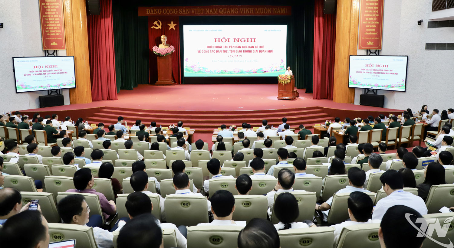 Quang cảnh Hội nghị.