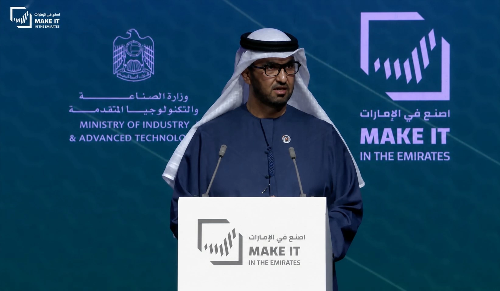 Giám đốc điều hành Tập đoàn Dầu khí Quốc gia Abu Dhabi, Sultan Al Jaber phát biểu tại hội nghị.