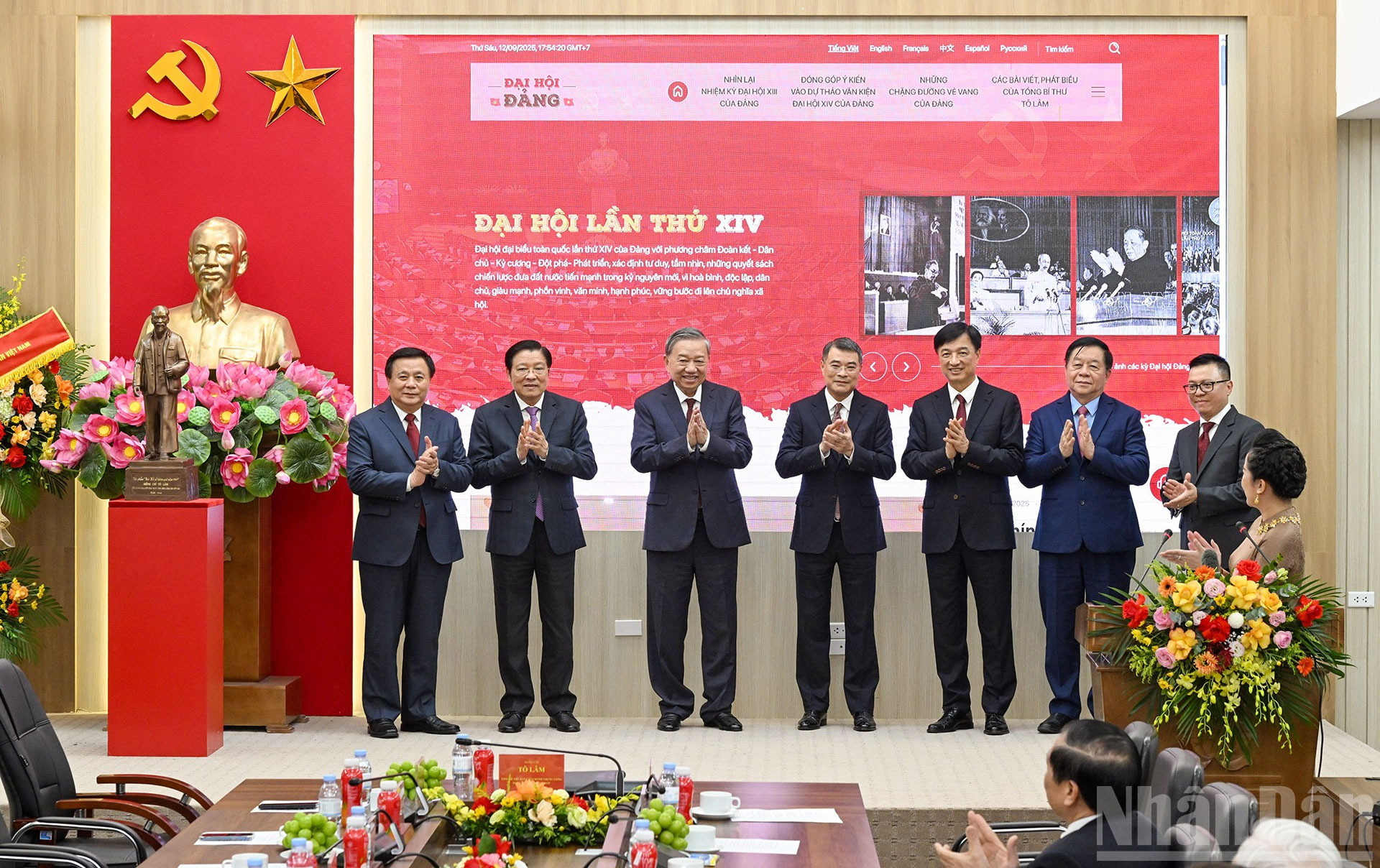 Quang cảnh Lễ ra mắt Trang thông tin điện tử chuyên đề Đảng Cộng sản Việt Nam - Đại hội XIV, tại Trụ sở Bộ Biên tập Báo Nhân Dân.