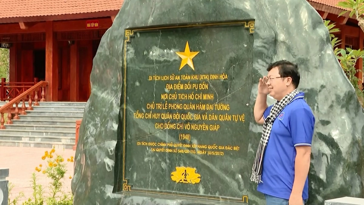 ATK 딘호아 국가특별사적지를 방문하는 관광객들.