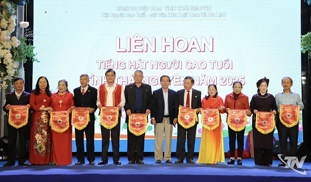 타이응우옌성 2025년 고령자 가요제.
