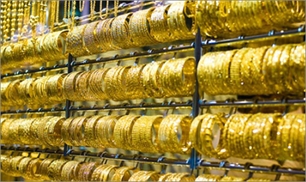 Giá vàng giảm nhẹ