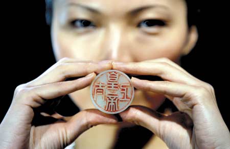 Cổ vật Trung Quốc phá kỷ lục thế giới