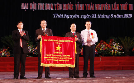 Kỷ niệm Cách mạng Tháng Tám và Quốc khánh 2-9, Đại hội Thi đua yêu nước tỉnh lần thứ III