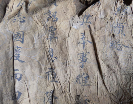 Tìm thấy 4 đạo sắc phong cổ tại Đại Từ