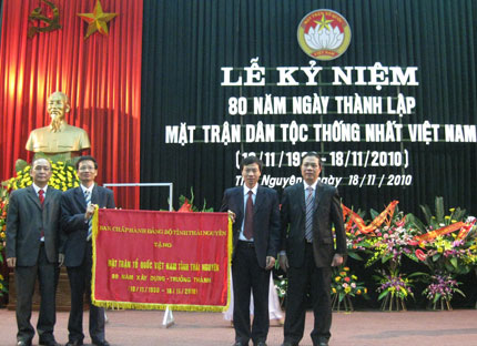 Kỷ niệm 80 năm Ngày thành lập