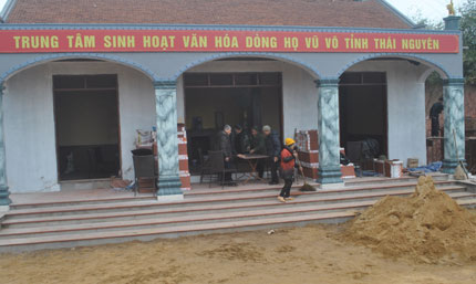 Khuyến học, khuyến tài tại dòng họ Vũ Võ