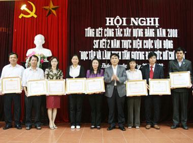 Tổng kết công tác năm 2008, sơ kết 2 năm thực hiện Cuộc vận động Học tập và làm theo tấm gương đạo đức Hồ Chí Minh