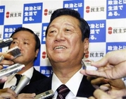 Chủ tịch Đảng Dân chủ đối lập Nhật Bản tuyên bố từ chức